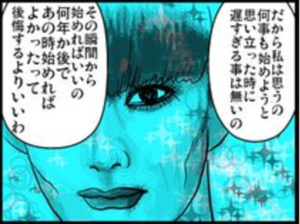 人生100年時代 遅咲き偉人伝 その１ 黒柳徹子さん 品川区 ピアノ ウクレレ カシオキーボード マリンバ グレーヌ音楽教室