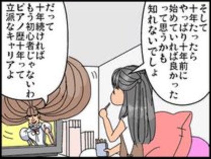 人生100年時代 遅咲き偉人伝 その1 黒柳徹子さん 超初心者歓迎 グレーヌ音楽教室 人生100年時代 遅咲き偉人伝 その1 黒柳徹子さん 超初心者歓迎 グレーヌ音楽教室